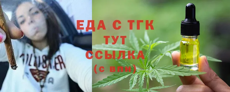 omg онион  Углегорск  Еда ТГК марихуана  где купить наркоту 